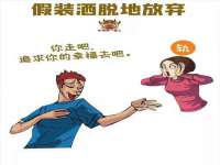 江苏智库贸易有限公司