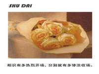 江苏智库贸易有限公司