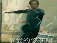 江苏智库贸易有限公司