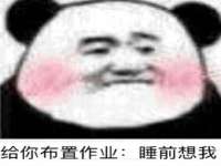 江苏智库贸易有限公司