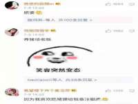 江苏智库贸易有限公司