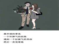 江苏智库贸易有限公司