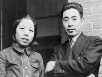 江苏智库贸易有限公司