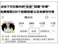 江苏智库贸易有限公司