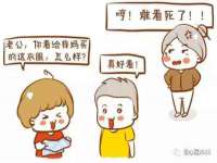 江苏智库贸易有限公司