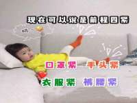 江苏智库贸易有限公司