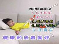 江苏智库贸易有限公司