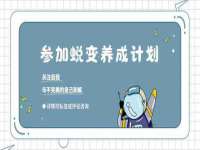 江苏智库贸易有限公司