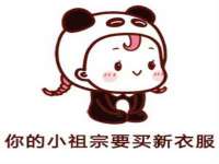 江苏智库贸易有限公司