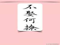 江苏智库贸易有限公司