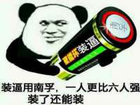 江苏智库贸易有限公司
