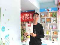 江苏智库贸易有限公司