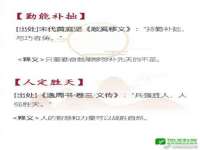 江苏智库贸易有限公司