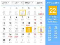 江苏智库贸易有限公司