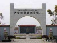 江苏智库贸易有限公司
