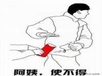 江苏智库贸易有限公司