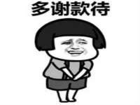 江苏智库贸易有限公司