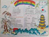 江苏智库贸易有限公司