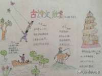 江苏智库贸易有限公司