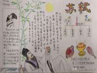 江苏智库贸易有限公司