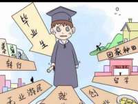 江苏智库贸易有限公司