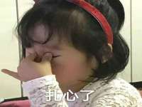 江苏智库贸易有限公司
