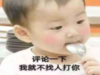 江苏智库贸易有限公司