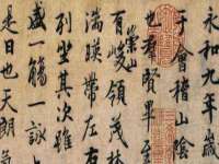 江苏智库贸易有限公司