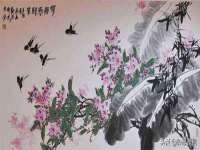 江苏智库贸易有限公司