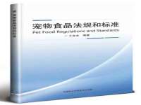 江苏智库贸易有限公司