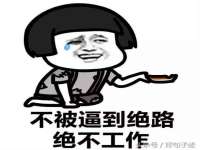 江苏智库贸易有限公司