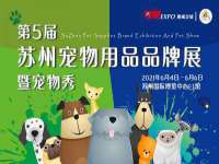 江苏智库贸易有限公司