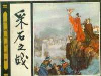 江苏智库贸易有限公司