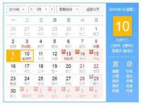 江苏智库贸易有限公司