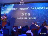 江苏智库贸易有限公司