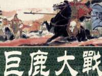 江苏智库贸易有限公司