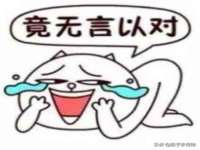 江苏智库贸易有限公司