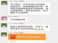 江苏智库贸易有限公司