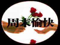 江苏智库贸易有限公司