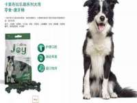 江苏智库贸易有限公司