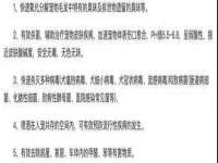 江苏智库贸易有限公司