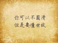江苏智库贸易有限公司