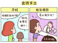 江苏智库贸易有限公司