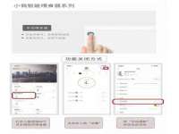 江苏智库贸易有限公司