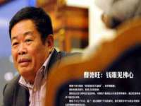 江苏智库贸易有限公司
