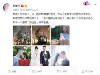 江苏智库贸易有限公司