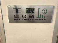 江苏智库贸易有限公司