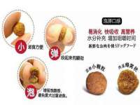 江苏智库贸易有限公司