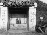 江苏智库贸易有限公司