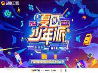 江苏智库贸易有限公司